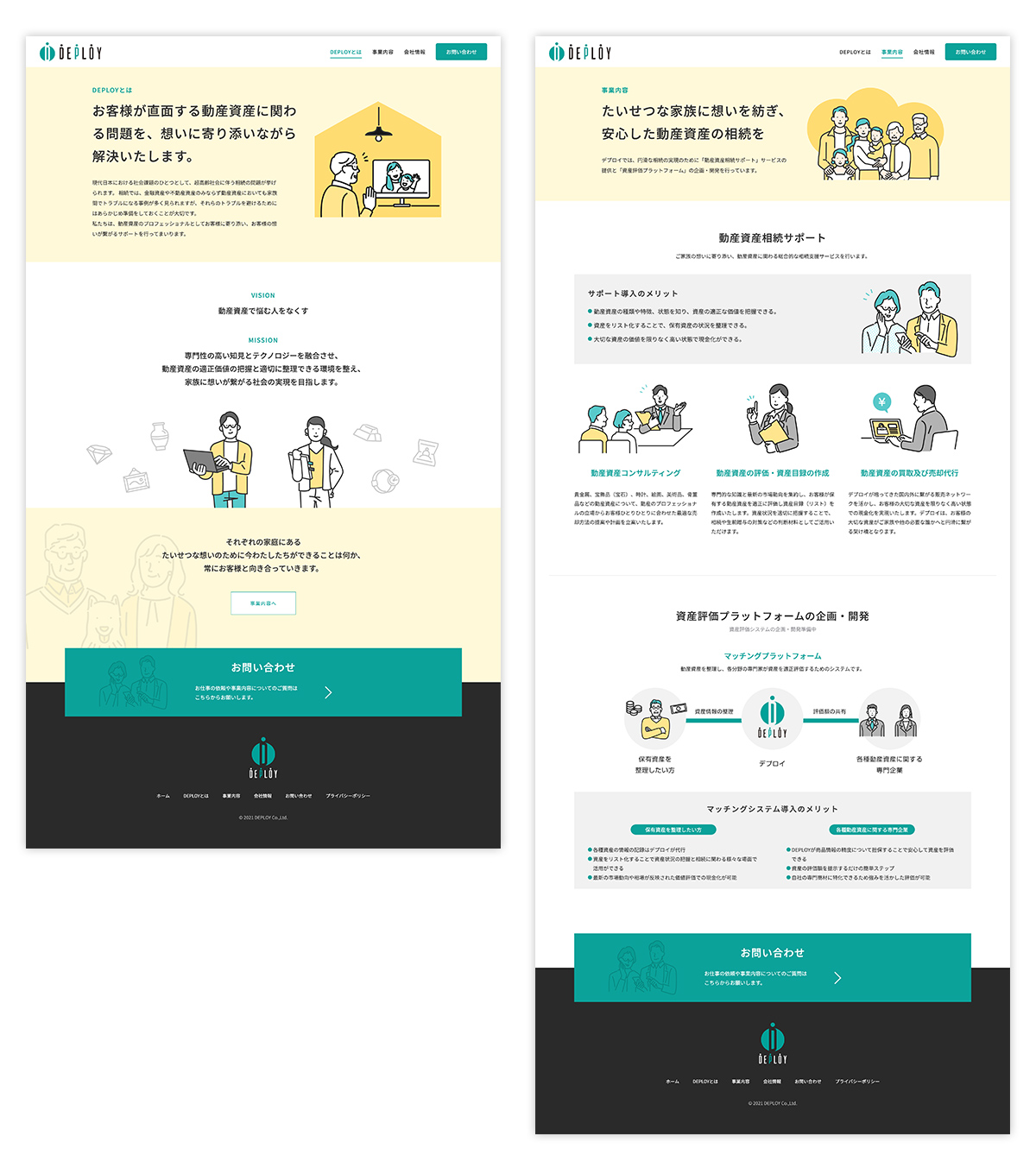 画像:企業WEBサイト制作/DEPLOY